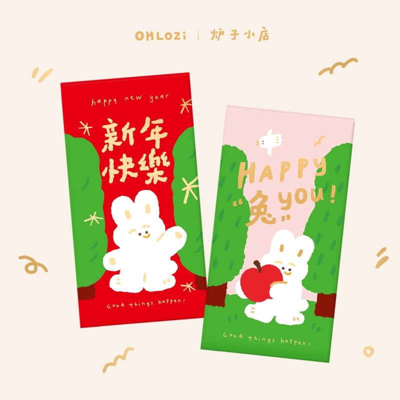 Jual Amplop Angpao Tahun Baru Cina / Imlek 2023 Tahun Baru Imlek Gambar