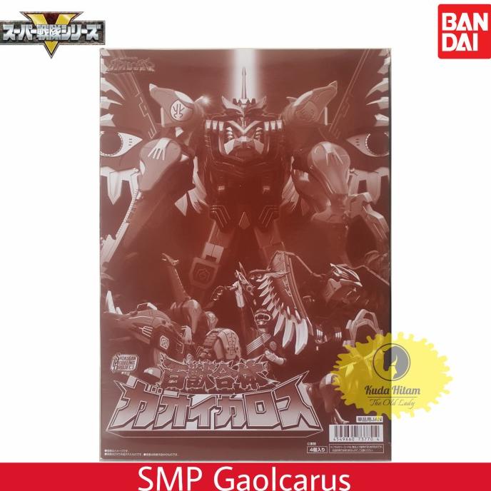 SMP Shokugan Modeling Project GaoIcarus Gao Icarus Hyakujuu Sentai