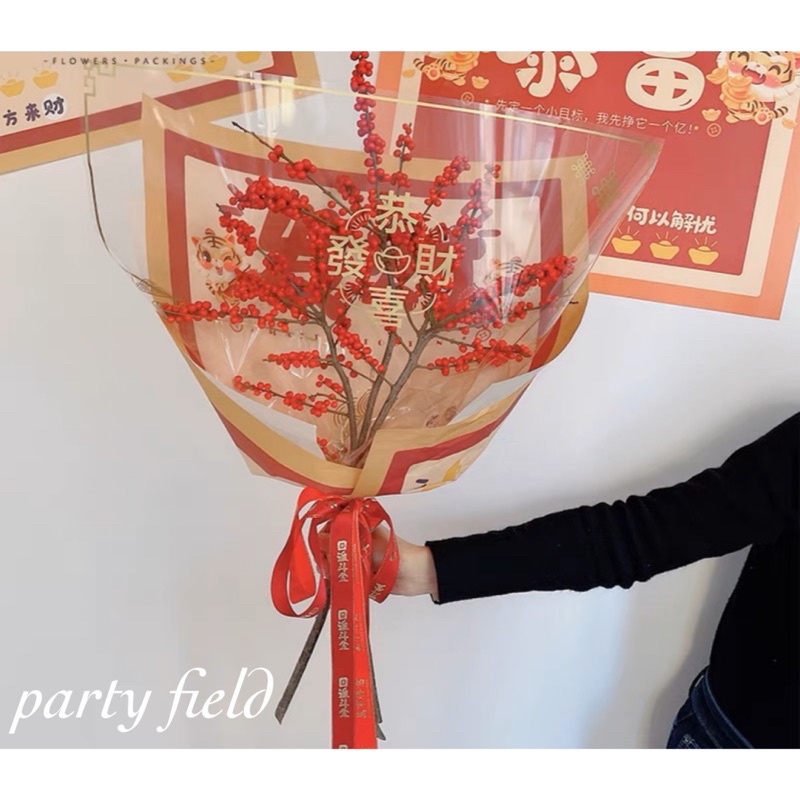 

[1PAK/20PCS] FGXL Kertas bunga / Flower wrapping paper / sangjit / imlek / cny / kertas buket bunga / gongxifacai