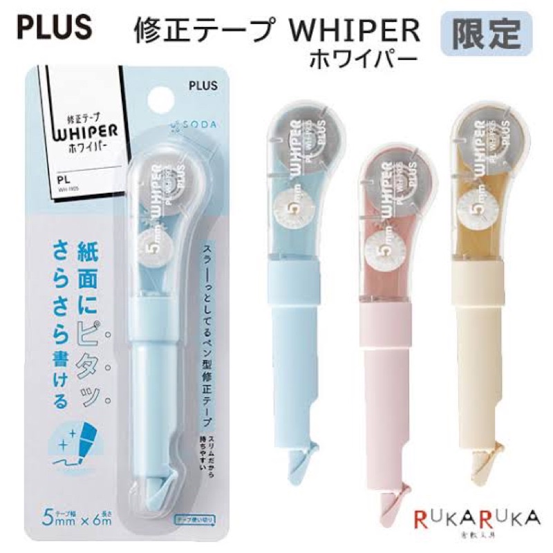 

Plus Correction Tape Slim Whiper / tipe x penghapus pulpen slim