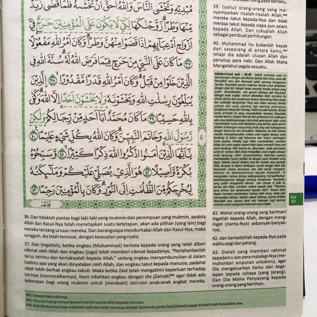 AL QURAN AL HUDA A5 MENARA KUDUS
