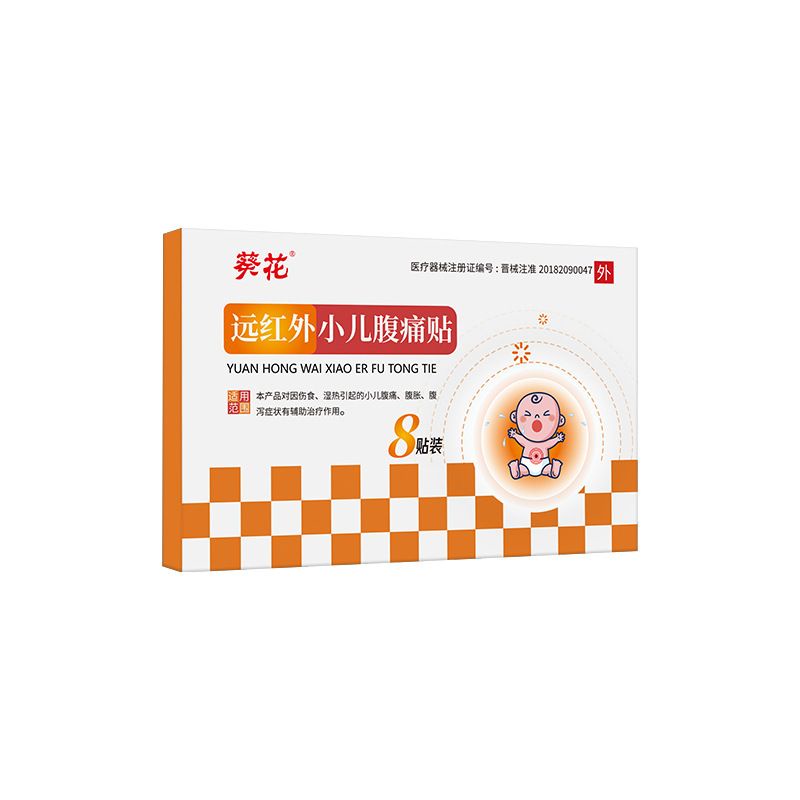 Koyo Perut Bapil Anak 1 box Xiao Er Fu Tong Tie / Plester Perut / Koyo Kembung / Koyo sakit perut / koyo bayi / koyo salon pas