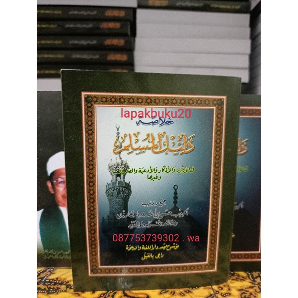Dalilul Muslim ( Kecil ) - Habib Hasan Baharun