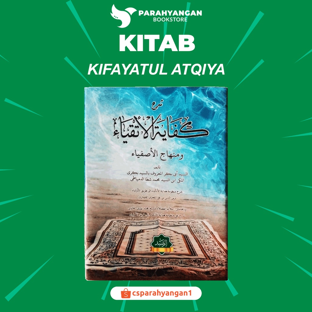KITAB KIFAYATUL ATQIYA / Kifayatul atqiya Cover Baru