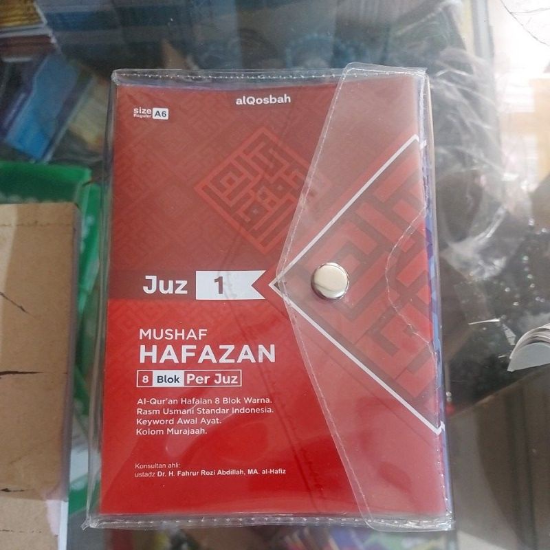 Al quran hafazan a6 mujaja per juz Al quran hafalan FREE AL MATSURAT SAKU