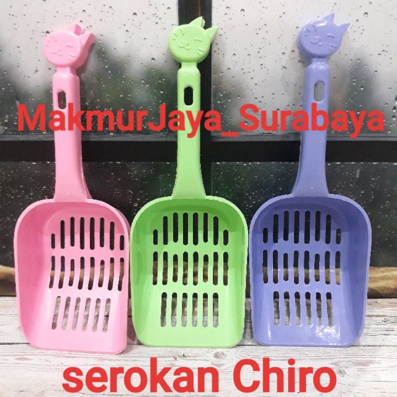 Scoop Pasir Kucing tipe Chiro / Serokan Chiro Pasir Kucing / Serokan Hewan