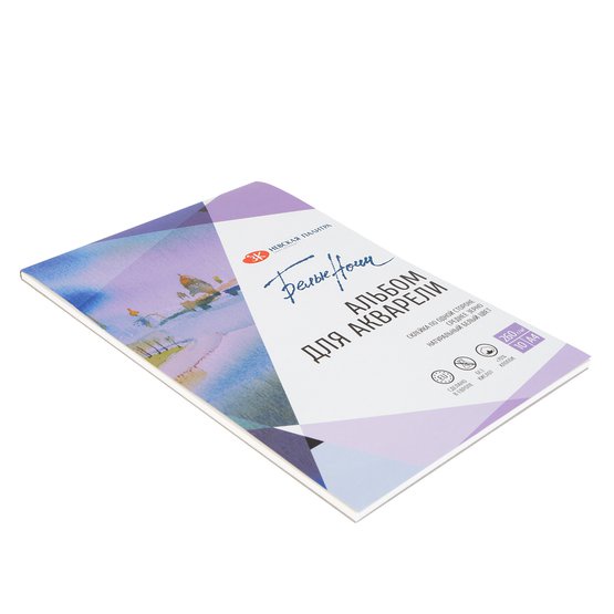 White Nights Water Colour Paper 260 gsm A4 &amp; A3/ 10 sheets, cotton up to 70%, medium grain