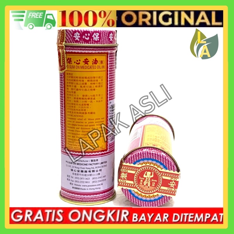 Po Sum On Oil 30ml Asli Hongkong
