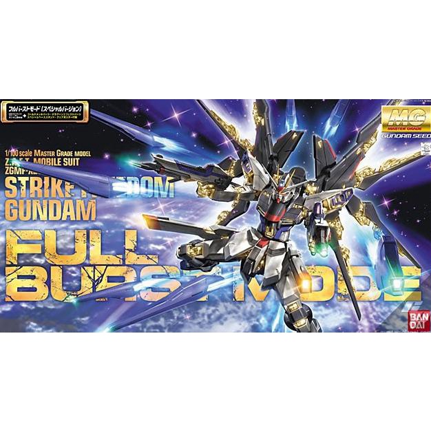 MG Strike Freedom Gundam Full Burst Mode