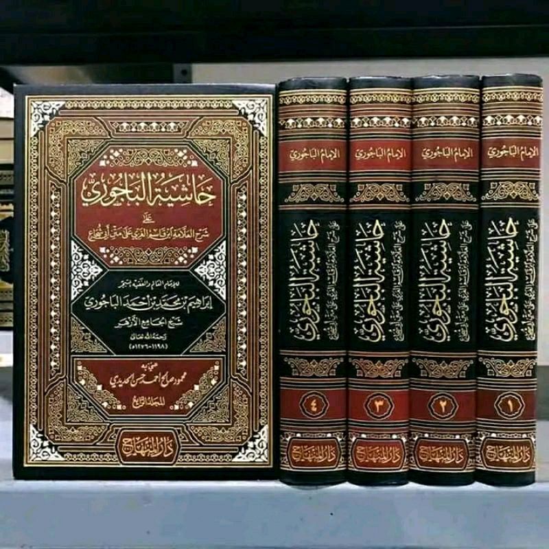 Jual Hasyiyah Bajuri Darul Minhaj Original Shopee Indonesia