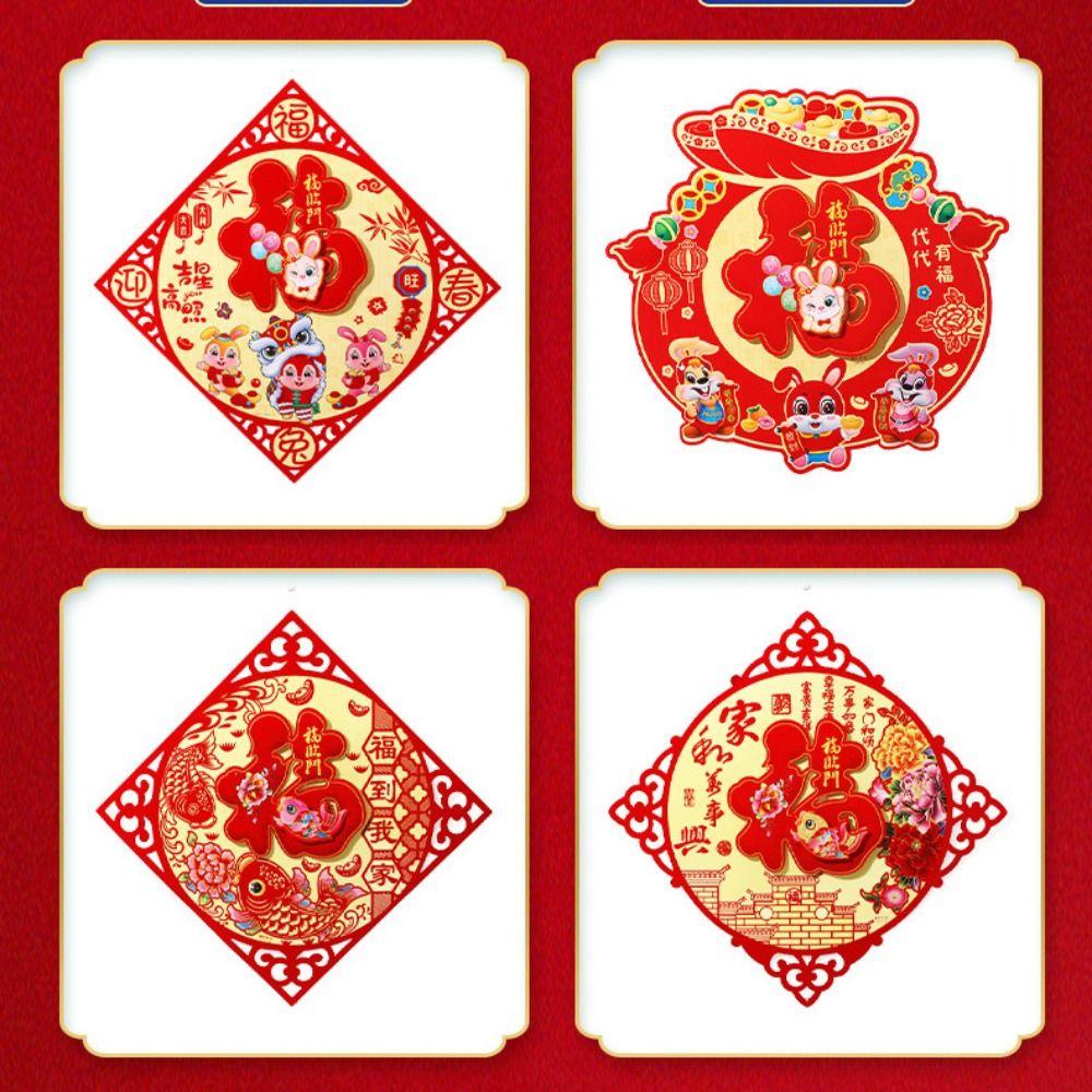 Solighter 2pcs 35 * 35cm Stiker Jendela Lucky Fu Spring Festival Kuplet Dekorasi Rumah|Stiker