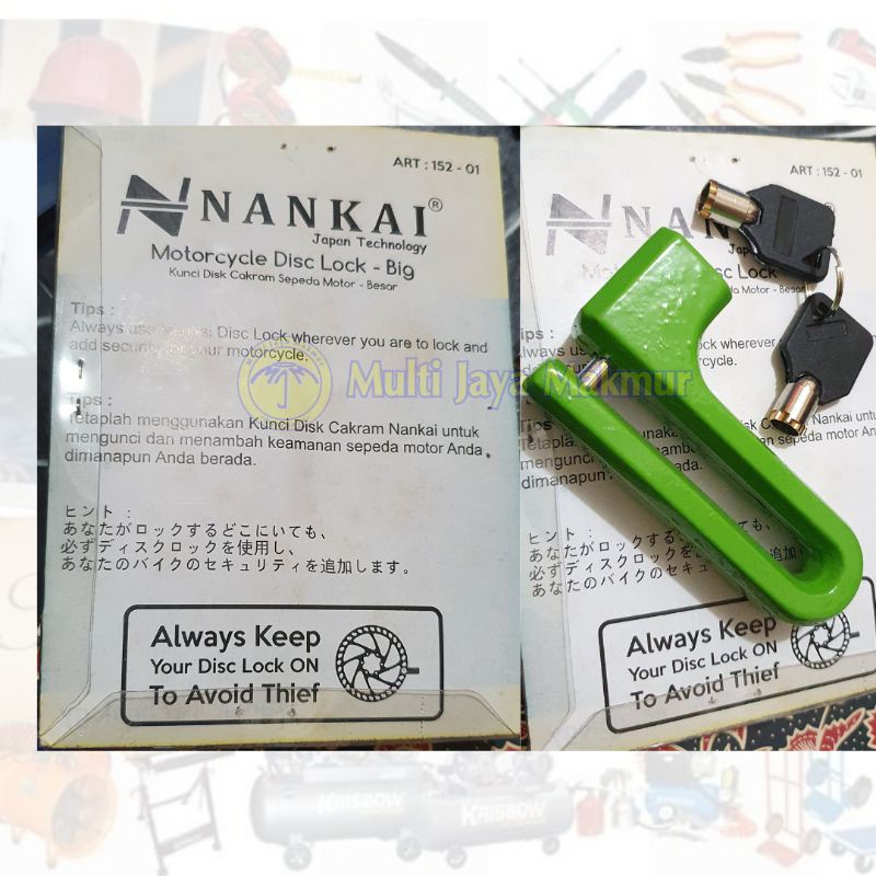 Kunci Pengaman cakram motor/ motorcycle Disc Lock