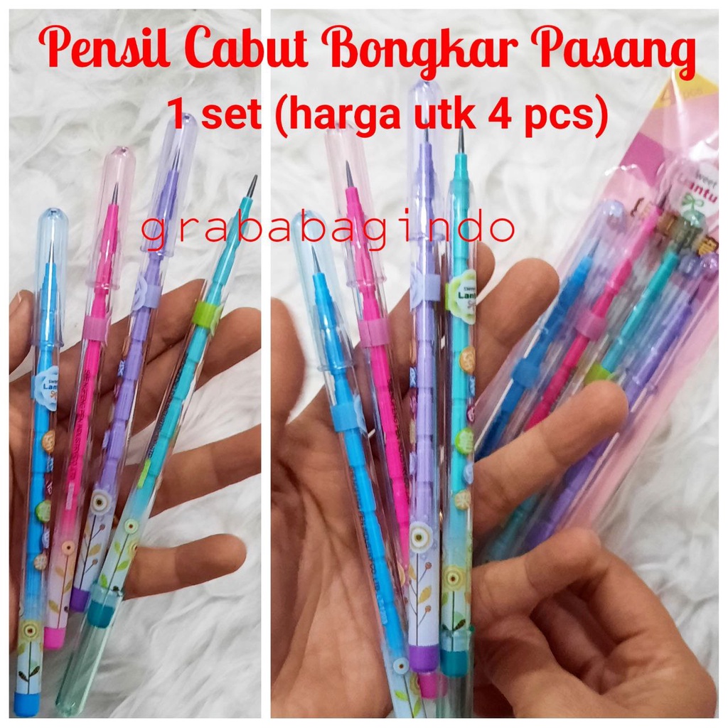 

4 PCS PENSIL CABUT BONGKAR PASANG / PENSIL LANTU