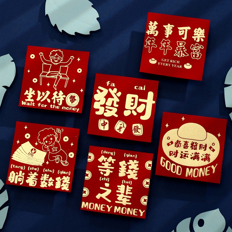 6pcs / set 2023 Amplop Angpao Tahun Baru Cina / Imlek Motif Kelinci Warna Merah