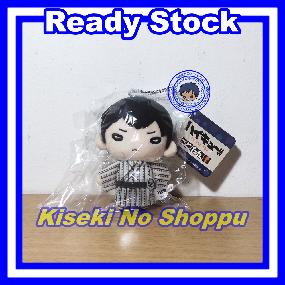 Nitotan Plush - Kageyama Tobio (Ennichi Ver.) [Haikyuu]