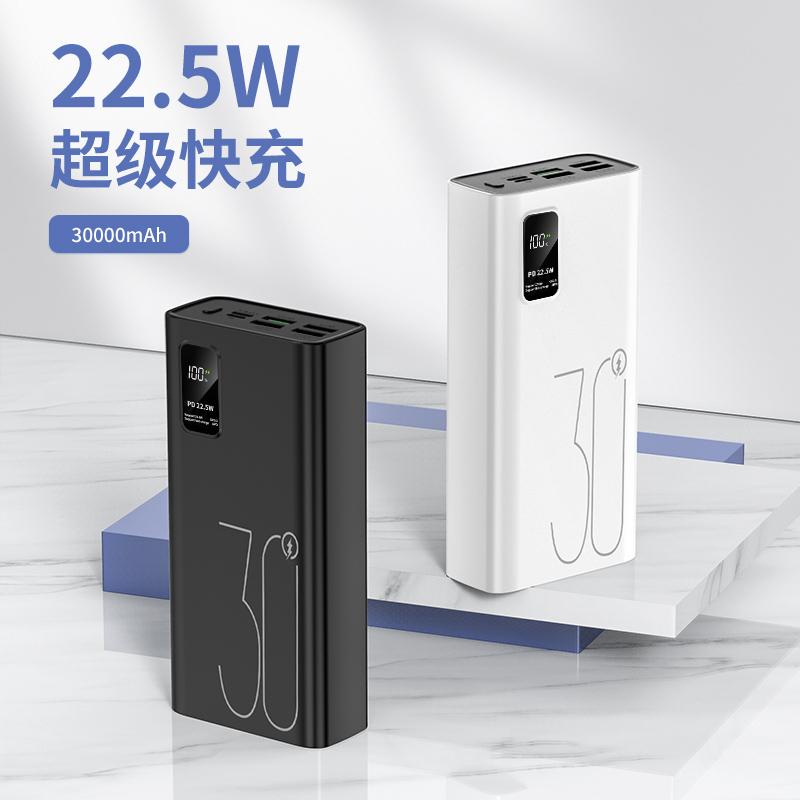 V13 Powerbank 30000mAh Fast Charging 22.5Watt Powerbank Portable NEW