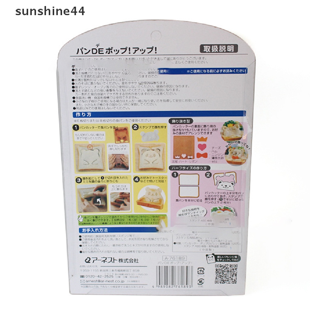 Sunshine Cetakan Pemotong Roti / Kue / Biskuit / Sandwich Bentuk panda Untuk Anak