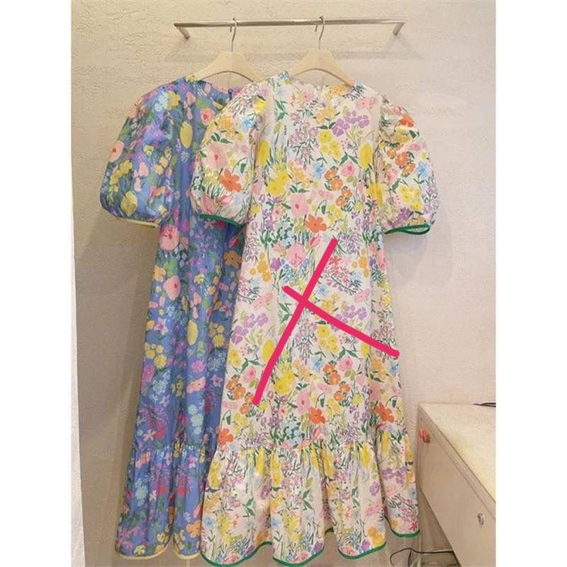 POPPY DRESS
