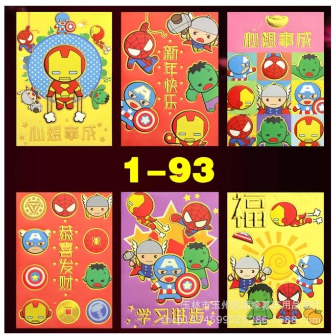 

SALE NOW 1-93 ANGPAO IMLEK SUPERHERO MURAH ANGPAO IMLEK NETRAL KADO ANAK MURAH SALE