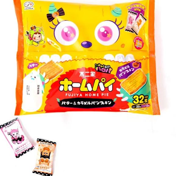 

Halloween Home Pies (Butter & Caramel Pumpkin)