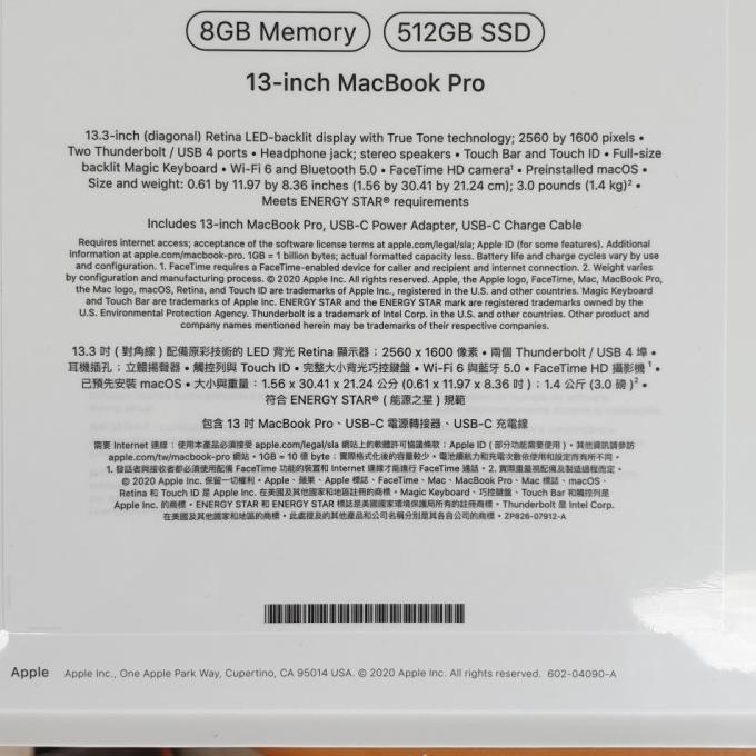 Macbook Pro 13 2020 M1 8 Core Cpu-Gpu 8Gb 512Gb Ssd