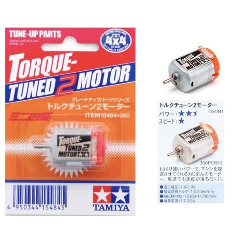 TAMIYA 15484 DINAMO TORQUE TUNED 2 MOTOR