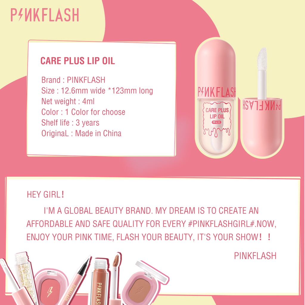 PINKFLASH Care Plus Lip Oil PF-L12 | Lip Balm Lip Gloss Moisturize Repair Nourish Reduce Wrinkles Waterproof Multi-uses | BPOM