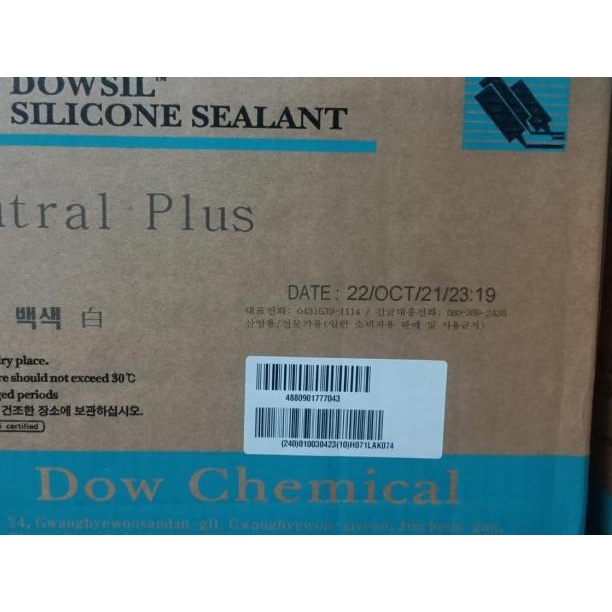 

Dowsil Netral Plus Silicone Sealant Dowsil Lem Dowsil Neutral Plus - Putih