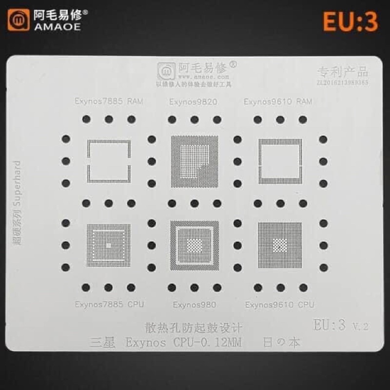 Plat Cetakan CPU RAM Samsung EXYNOS EU:3 AMAOE Plat Cetakan IC Amaoe EU:1 / Cetakan IC Amaoe EU3 / C