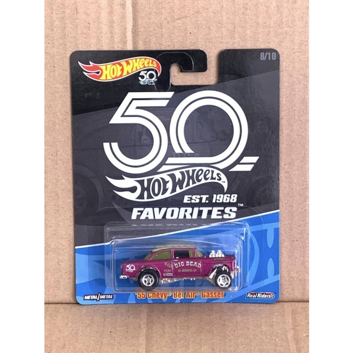 Hotwheels Favorites 55 Chevy Bel Air Gasser