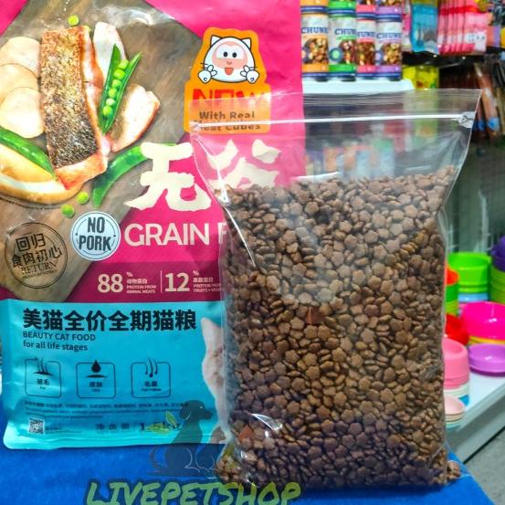 KF Kitchen Flavour Beauty Cat 1kg/Makanan Kucing KF Grain Free Beauty