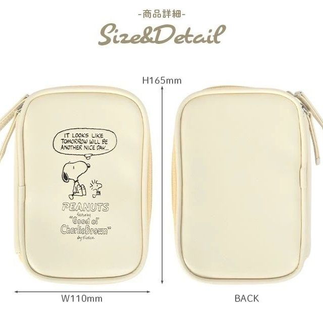 ✆Sera Sera Jepang Baru Snoopy Tas Penyimpanan Super Cute Kartun Lucu Kecil Tas Clutch Tas Kotak Alat Tulis Gaya Jepang