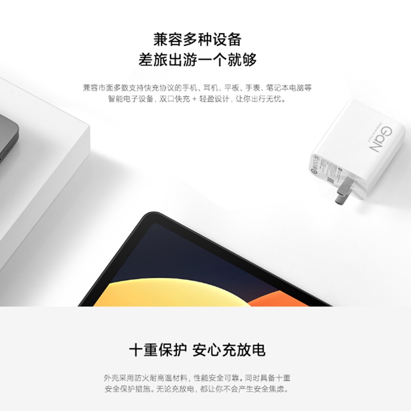 Xiaomi Smart Charger Dual Port USB Tipe-C 67W GaN Mi UFCS 1C &amp; 1A Fast Charging 10