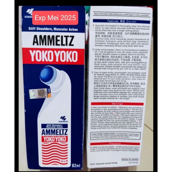 Ammeltz Yoko Yoko muscular acher 82 ml malaysia