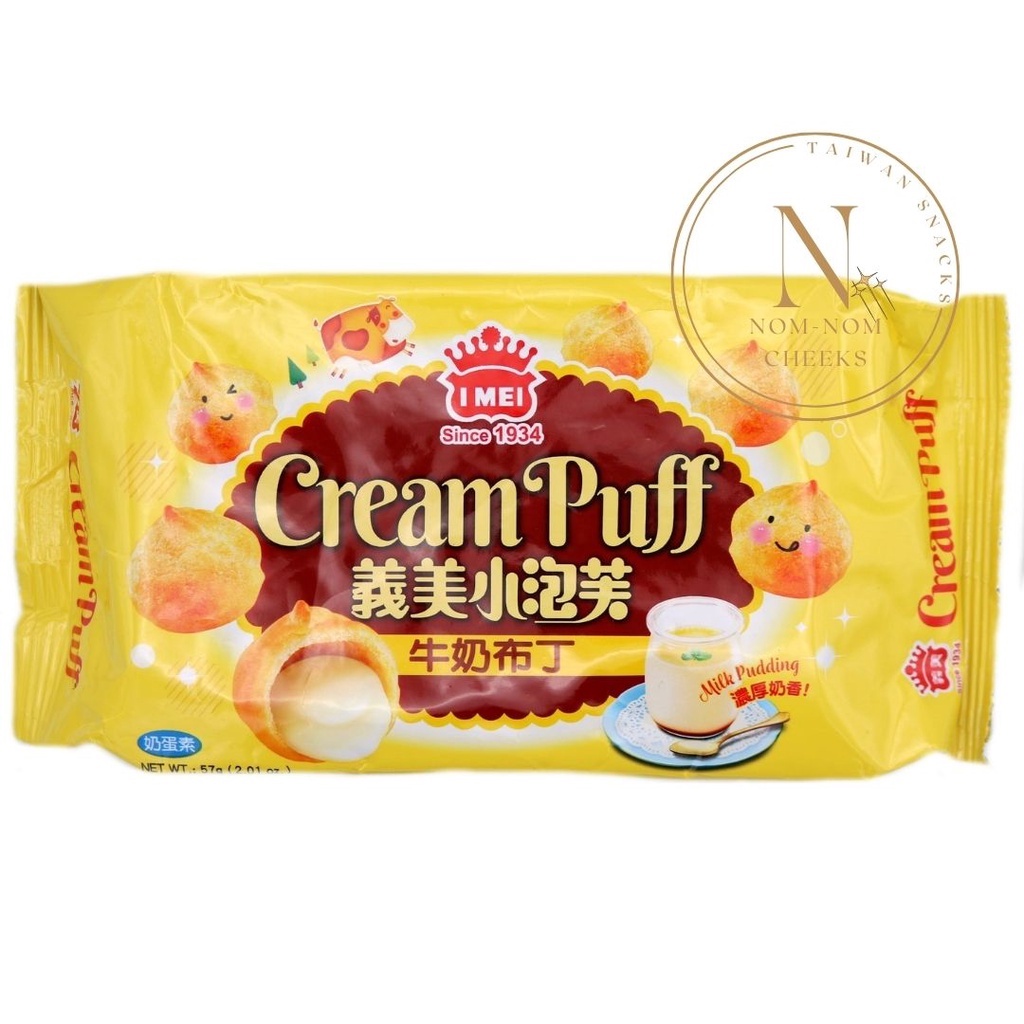 

IMEI Cream Puff | IMEI Cream Puff Milk Pudding Flavor | IMEI Cream Puff Coffee Flavor | IMEI Cream Puff Milk Tea Flavor | Biskuit Import | Biskuit Taiwan | Snack Import | Snack Taiwan