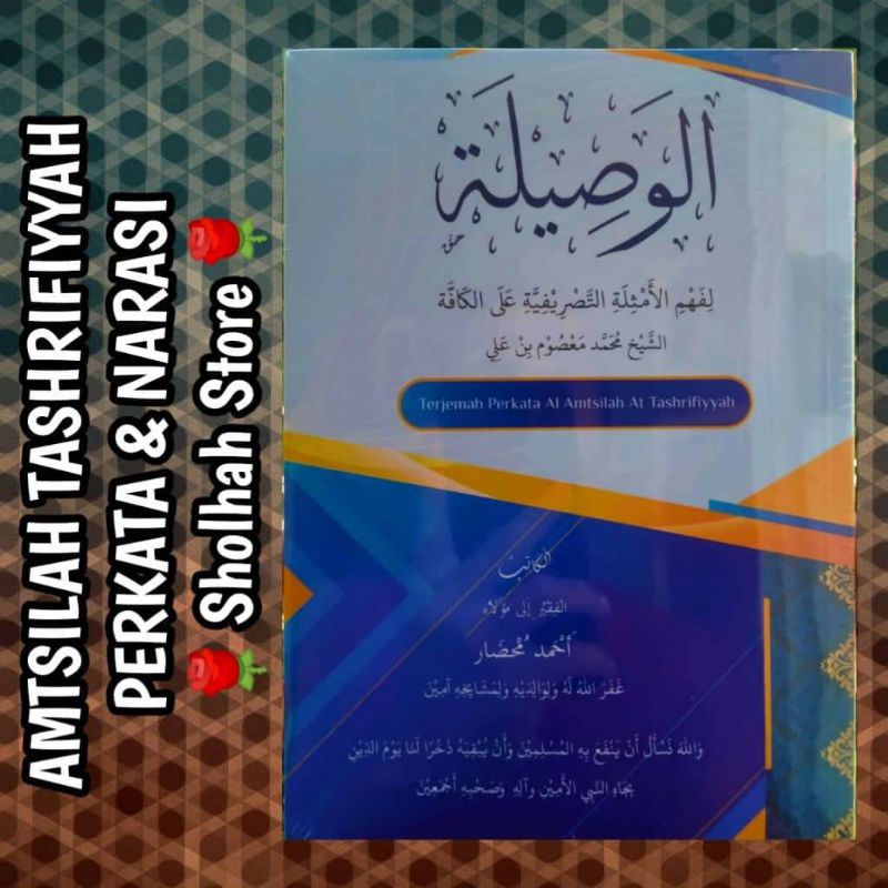 Jual Ori Terjemah Kitab Amtsilah Tashrifiyyah Makna Perkata Penjelasan Narasi Al Awasilah Li