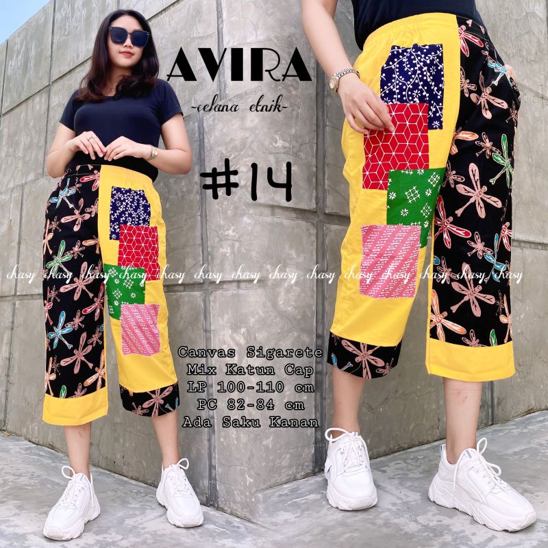 CELANA BATIK ETNIC SOLO MOTIF CAPUNG