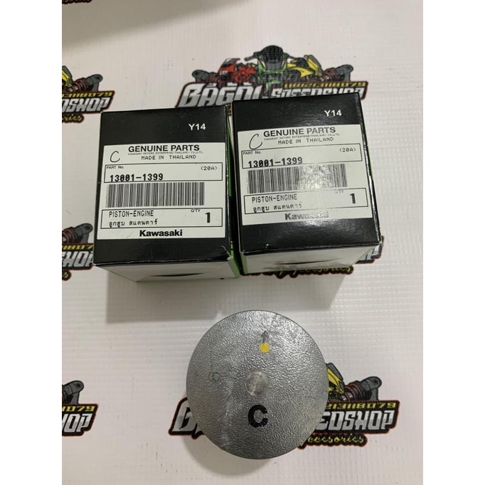 Termurah Seher Piston Kode C Ninja Rr R Ss Original Kawasaki