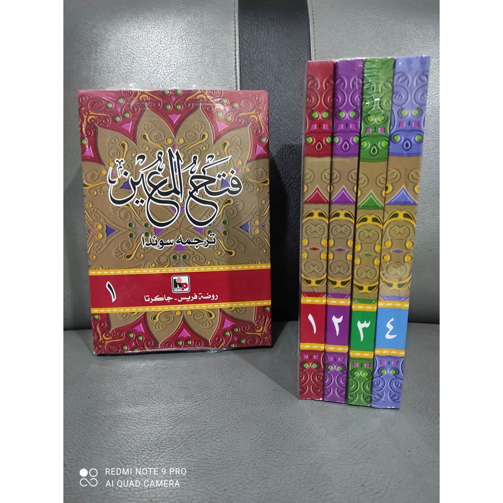 Terjemah Fathul Muin sunda  fathul muin bahasa sunda