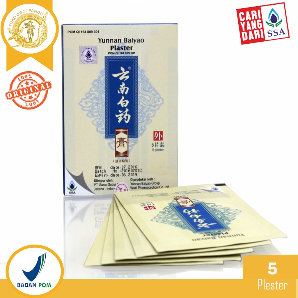YUNNAN BAIYAO PLASTER / KOYO YUNNAN BAIYAO / KOYO HERBAL