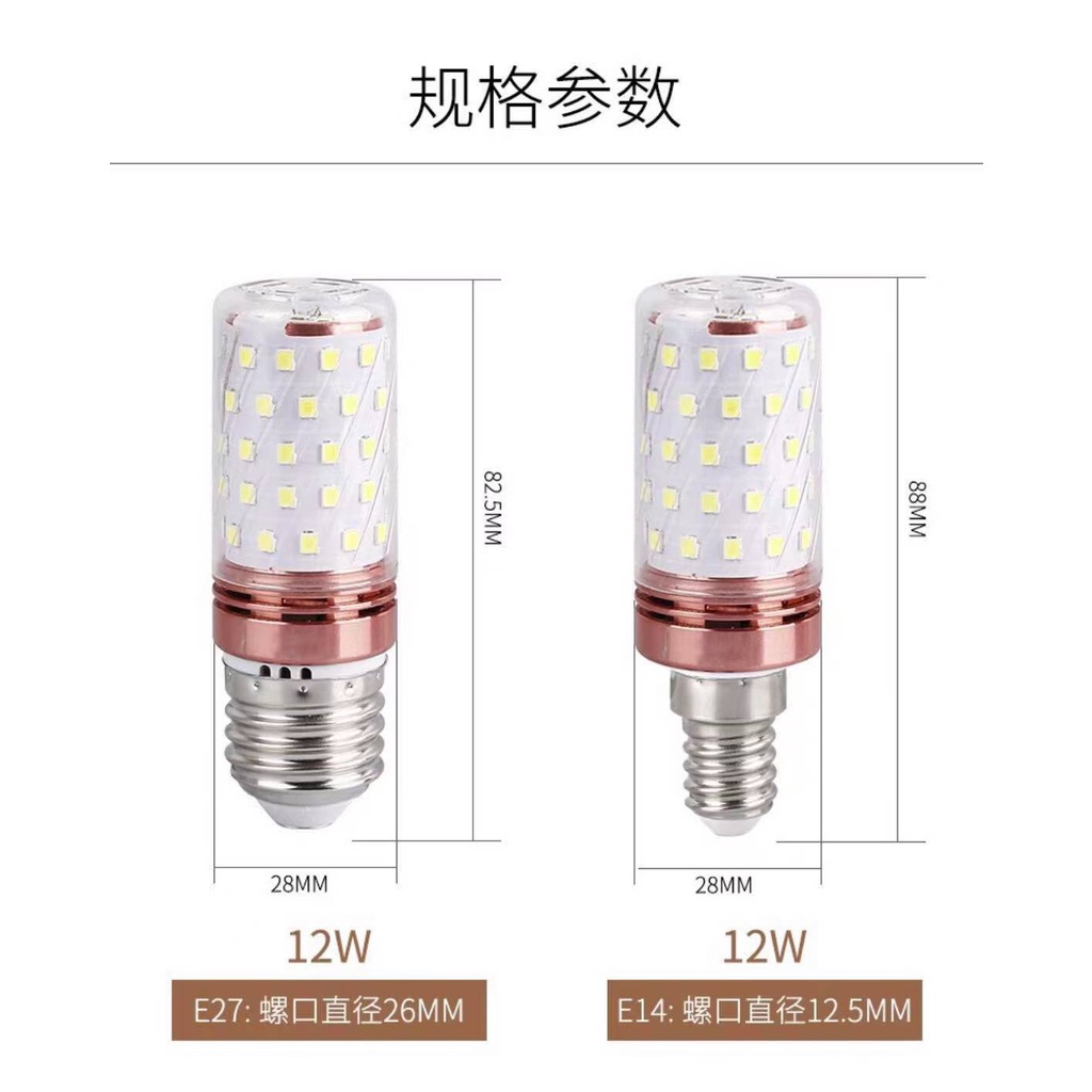 12W 16w  E27 E14 3 WARNA LAMPU BOLA LAMPU HIAS LED BULB F PUTIH LAMPU JAGUNG MIK