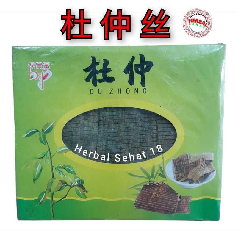 

50 gr - Du Zhong / Tu Chung - - Cortex Eucommiae Ulmoidis