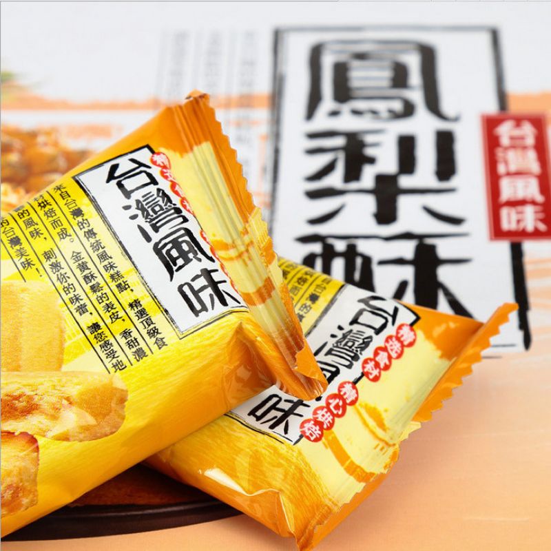 Kue Nanas Taiwan/ Taiwan Pineapple Tart  ready isi 10 pcs