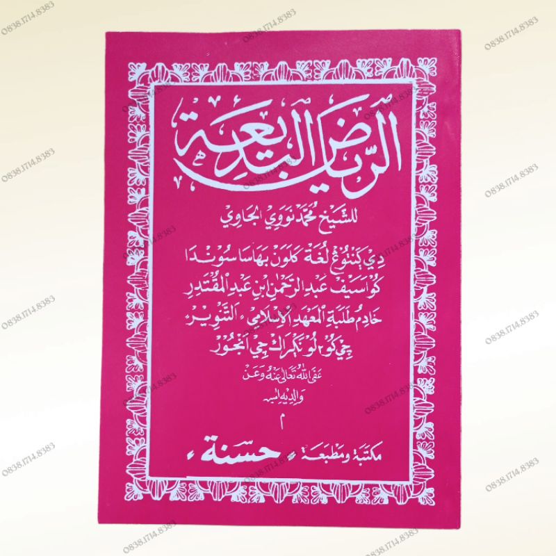 Kitab riyadul badiah lugoh sunda