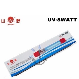 Lampu UV 5 watt, lampu UV aquarium 5 watt, lampu anti bakteri UV 5 watt, lampu anti lumut yamano UV,