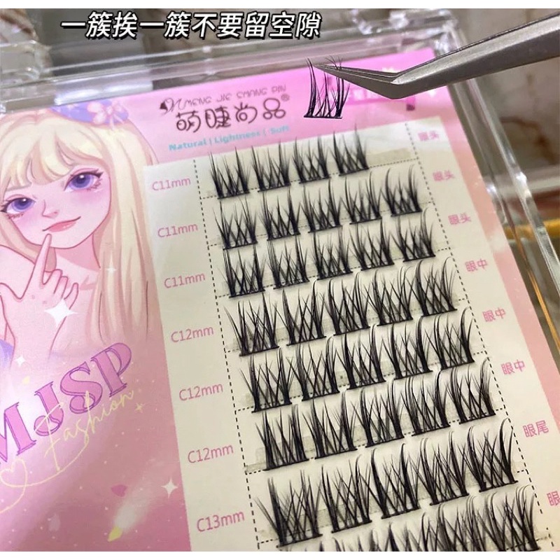 T22 - FAIRY DOUYIN BULUMATA Manga Lazy Style Little Devil False Eyelashes Single Cluster Segmented Natural Simulation Cos Eyelashes Handmade Dramatic Volume