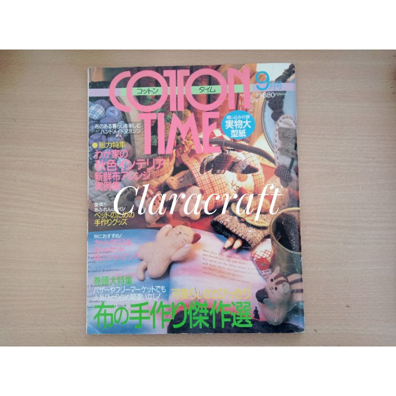 Majalah Cotton Time 03