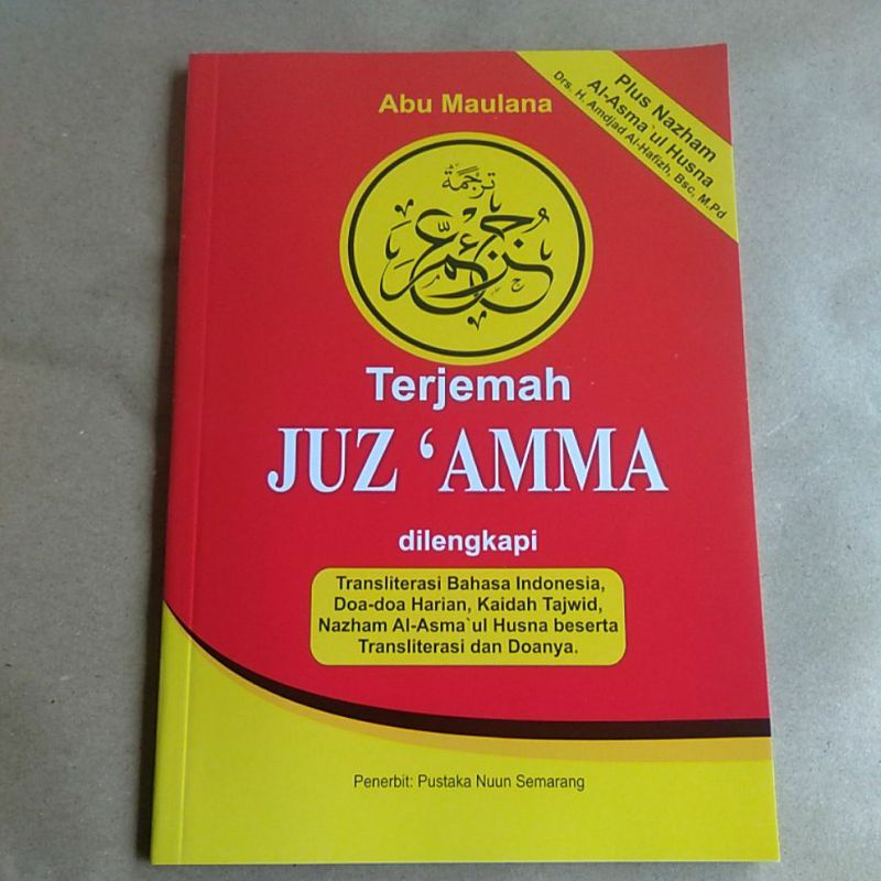 

Terjemah JUZ 'AMMA