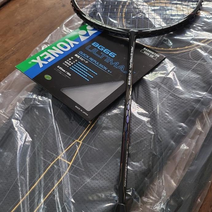 lining airstream N99 limited edition