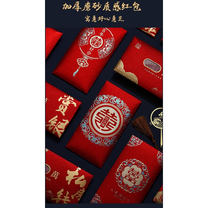 (6 MOTIF) ANGPAO PANJANG WEDDING GLITER  LOGO SHUANG XI 6 MOTIF /ANGPAO PREMIUM TEBAL /ANGPAU PERNIKAHAN TEAPAI/ SANG JIT /ANGPAU TERBARU